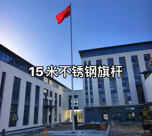 永州旗杆安装